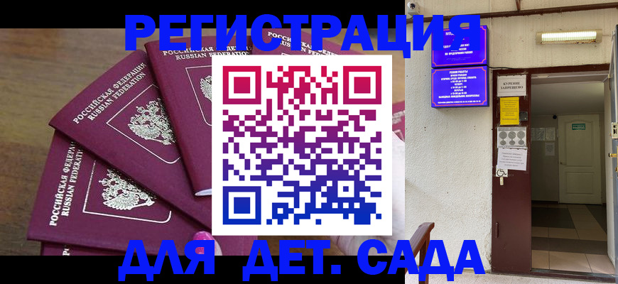 форма 3 в Белгородской области