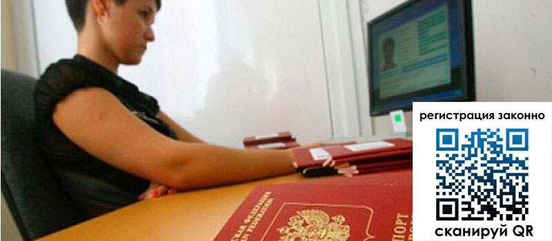 форма 3 в Белгородской области